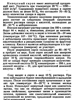 Скриншот 30-08-2017 132234.png