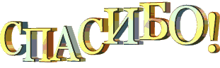 cb3e677469dc5983ec95d5d4808b7632.gif