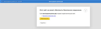Вин долина.jpg